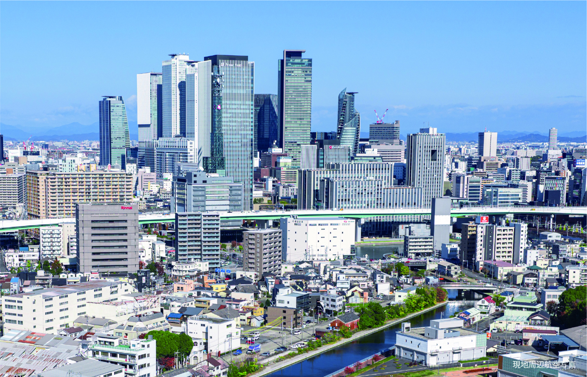都市風景